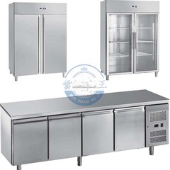 Komerčné kuchynské chladenie